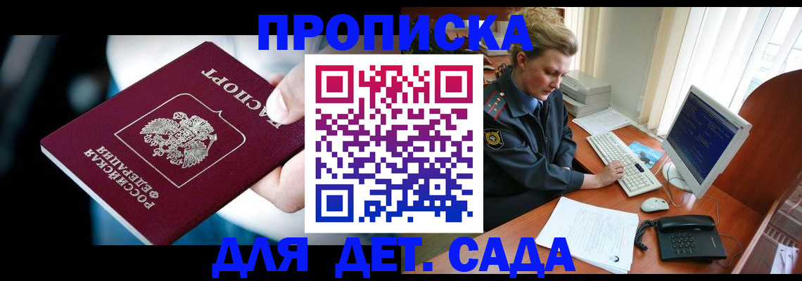 регистрация в Ялуторовске