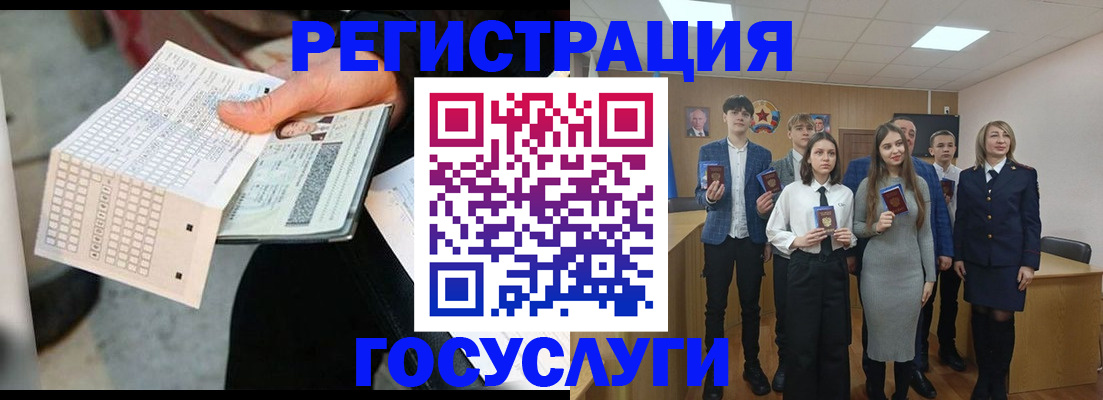 прописка в Ялуторовске