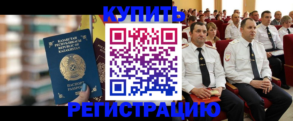 найти адрес прописки в Ялуторовске